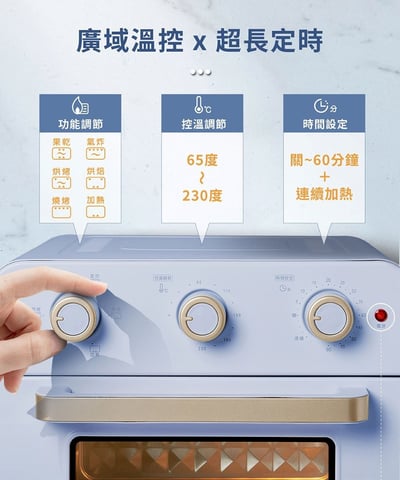 【SAMPO聲寶】多功能20L氣炸烤箱(香草白/薰衣草紫)8