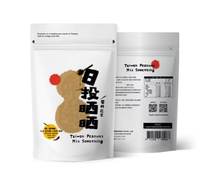 【日投晒晒】雲林在地炒花生 限量僅此一組｜中元普渡老饕終極組12