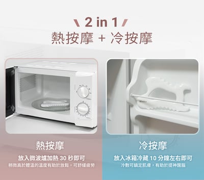 【3ZeBra】陶的魔手｜擬真手感刮痧板11