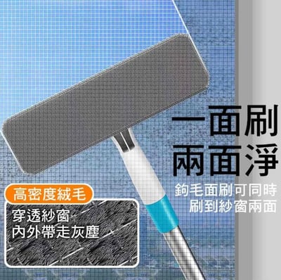 買一送七【家簡塵除】萬用夾拖把超優惠組合｜萬用夾拖把+紗窗旋轉刷+極超細纖擦拭抹布14