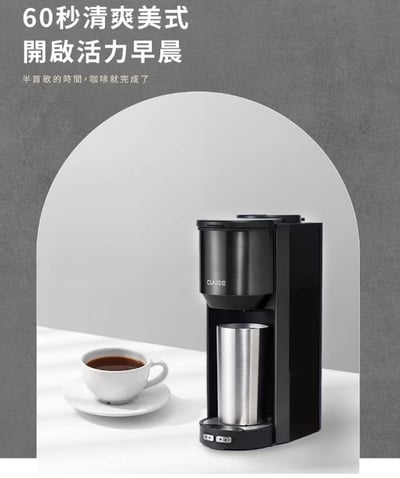 【CLAIRE】獨享自動研磨咖啡機 CHM-H01AK4