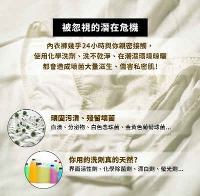 【南僑水晶】益生菌長效抗菌親膚手洗精11