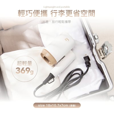 【德國巴慕斯 BAMOUSSE】雙電壓輕量摺疊吹風機 BMSIH-24615