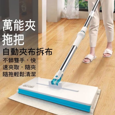 買一送七【家簡塵除】萬用夾拖把超優惠組合｜萬用夾拖把+紗窗旋轉刷+極超細纖擦拭抹布2