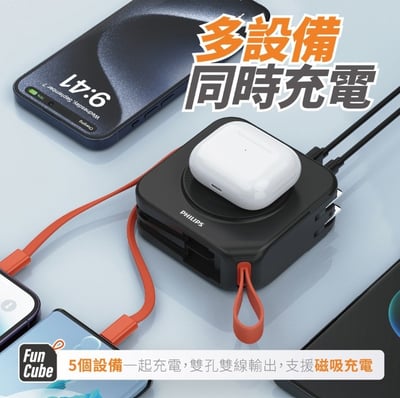 PHILIPS飛利浦 十合一自帶線行動電源 DLP4347C -附贈萬國轉接頭  ( 標示Wh瓦時+BSMI+NCC認證)9