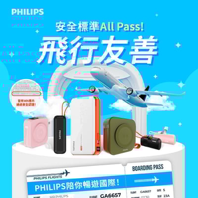 新品上架【Philips 飛利浦】DLK3547Q Qi2 22.5W 黑金剛磁吸三合一充電座2