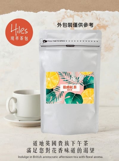 【Hiles】一機多用虹吸式咖啡機/萃茶泡茶機/奶茶機18