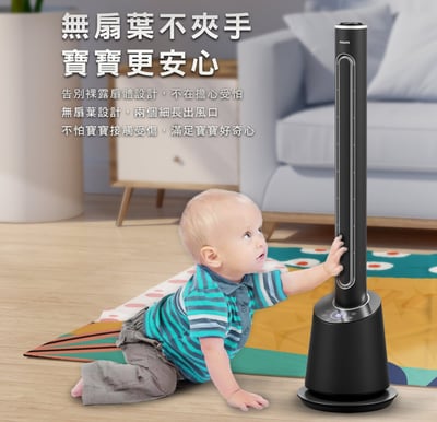 Philips 飛利浦 DC冷暖兩用無扇葉風扇 AHR5164FD14