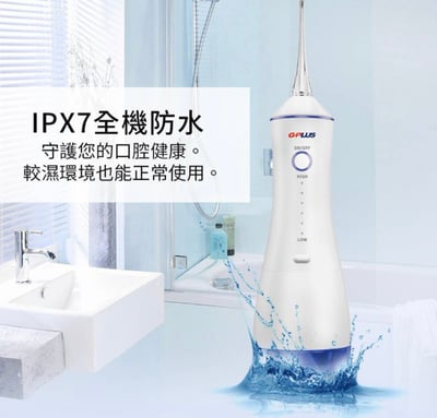 【GPLUS拓勤】水鑽沖牙機 EW-AP003A 酷炫版9