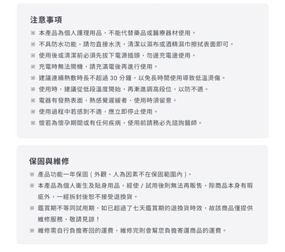 【3ZeBra】呼呼腰｜氣囊熱敷腰部按摩器21