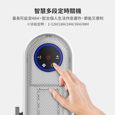 DIKE HLE520｜廣角恆溫智慧電暖器8