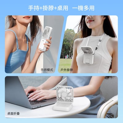 【DIKE 晶片製冷風扇系列】支架多功能扇 DUF341WT＋手持掛脖兩用扇DUF340WT6
