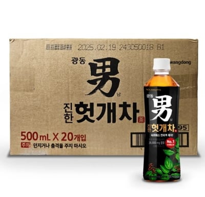 韓國 Kwangdong 男茶枳椇子茶（500ml x 20入/箱）5