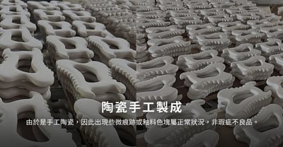 【3ZeBra】陶的魔手｜擬真手感刮痧板22