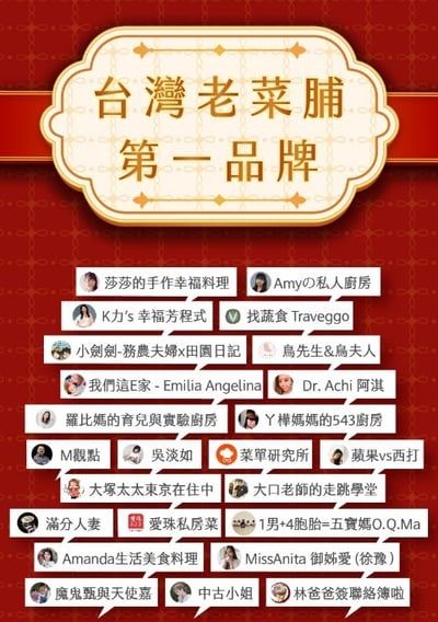 【高林孟鳳】30年陳年發酵熟成老菜脯 3包免運組10