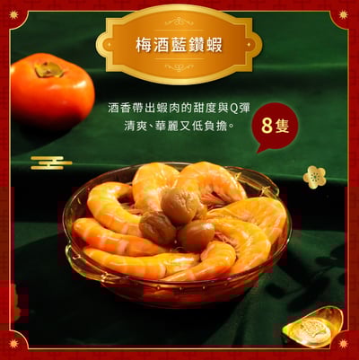 【2026 HALOA POKE 派對輕年菜】（4–6 人份）| 特別加贈 牛肝菌風味飯 2 包8