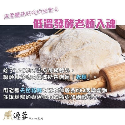 源蓉製麵工坊｜五行蔬果手工麵 / 彩虹麵8