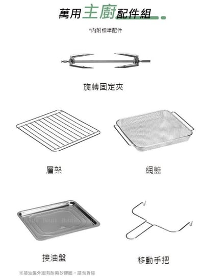 韓國422Inc 13L氣炸烤箱3