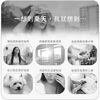 DIKE 冰風機 多功能移動式瞬涼水冷氣 HLE700WT9