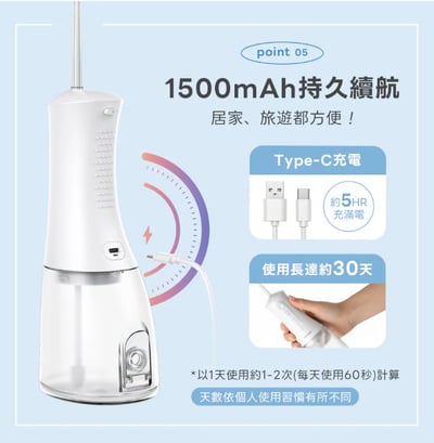 【G-PLUS】GP大白鯨牙齒清潔雙機組 (沖牙機EW-AP007＋音波電動牙刷任選1支)10