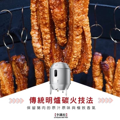 【李鐵柱】黃金爐烤脆皮五花肉500g5