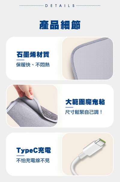 legsEase 纖潤美腿儀｜雙入組10