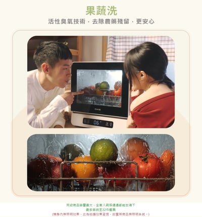 DIKE HKE700 全自動臭氧烘乾洗碗機14