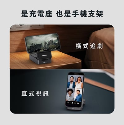 新品上架【Philips 飛利浦】DLK3547Q Qi2 22.5W 黑金剛磁吸三合一充電座12