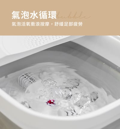 【3ZeBra】微電腦控溫 SPA 泡腳機6
