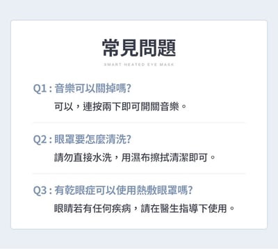 【3ZeBra】5C熱敷按摩眼罩｜小資款15