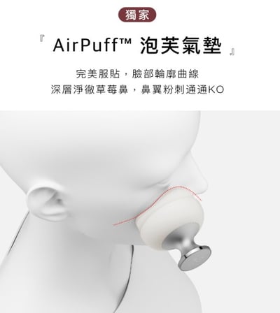 韓國製造【nueva】泡芙刷 / 純淨氣墊潔顏刷  (去角質 毛孔清潔刷 潔面刷 美容刷 洗臉刷 卸妝 禮物)9