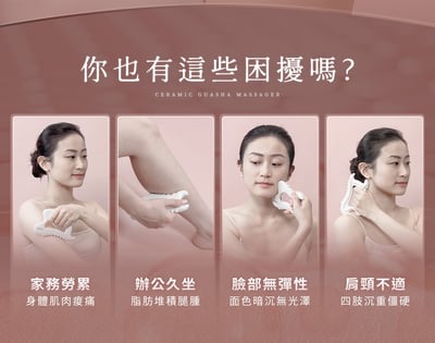 【3ZeBra】陶的魔手｜擬真手感刮痧板2