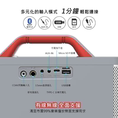 新品上巿【DIKE】行動手提式藍牙K歌音箱 DSO58011