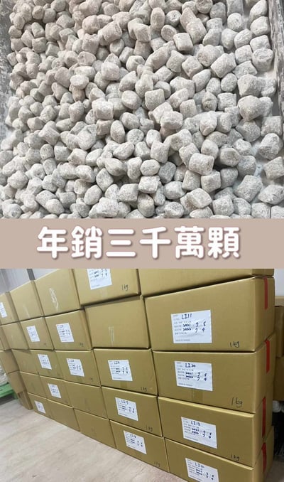 【52號芋圓】獨家黃金比例｜6包免運組（7口味任選）7