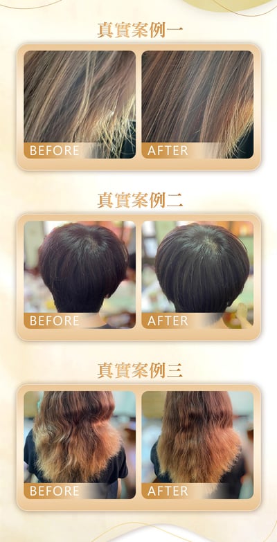 【Lai Cer｜零躁感絲滑髮妝水】200ml4