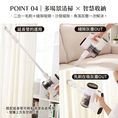 【GP-S10 GP雙淨力 】直立式手持無線吸塵器9