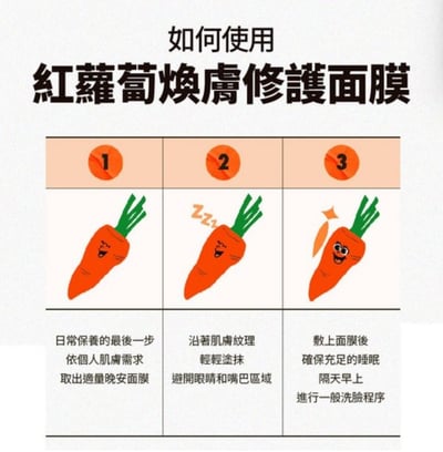 在台現貨｜韓國純素保養 UGLY LOVELY 沖洗式面膜100ml11