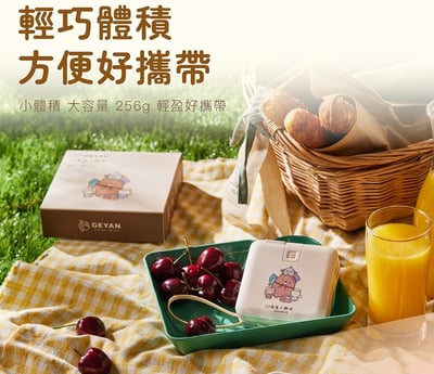 角落小夥伴*GEYAN萬用行動電源2.0 ｜ 奇幻玩具工廠聯名款 ( 標示Wh瓦時+BSMI+NCC認證)8