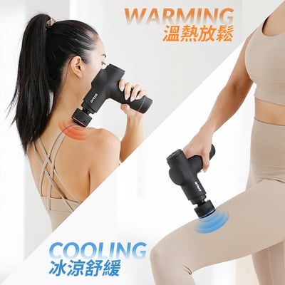 GP-M03HC GP冰火｜冷熱筋膜按摩槍3