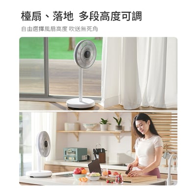 【熱銷現貨】DIKE HLE170 12吋充電式收納兩用風扇15