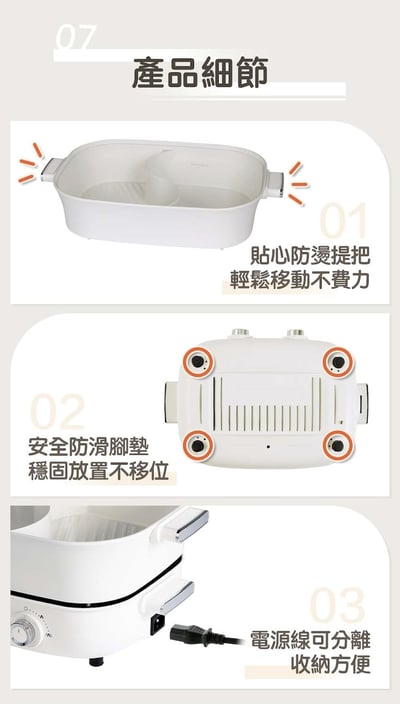 SAMPO聲寶 6.2L大容量雙調溫鴛鴦鍋 TQ-LA65W11