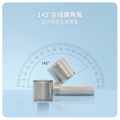 【PHILIPS 飛利浦】高速100檔手持製冷風扇 ACR314410
