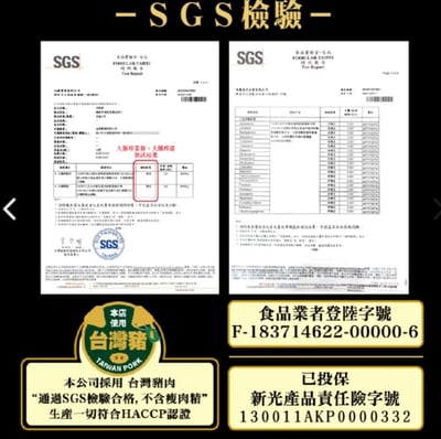 胖肉鋪｜超值個人獨享組合 (一口小米燒 /  芝麻杏仁肉紙 / 雙層肉鬆雪Q餅 / 肉鬆牛軋餅 )16