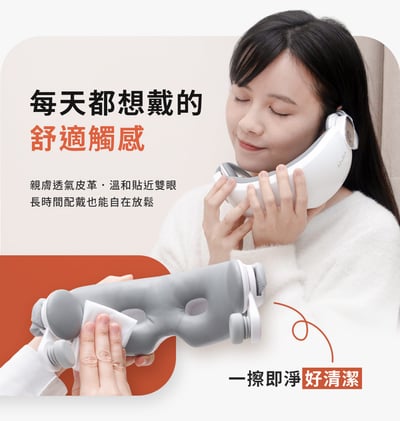 新品上市 【3ZeBra】BoneWave 骨傳導｜太陽穴氣囊按摩眼罩13