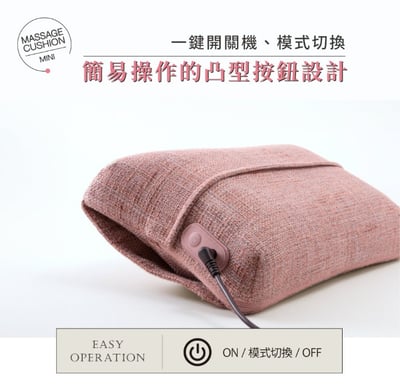 日本 ATEX｜LOURDES MINI 3D彈力按摩枕 AX-HCL3184