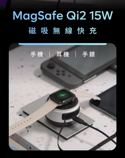 史上最強新世代快充電源【Prelude XS II MagSafe 磁吸無線充電源供應器】6