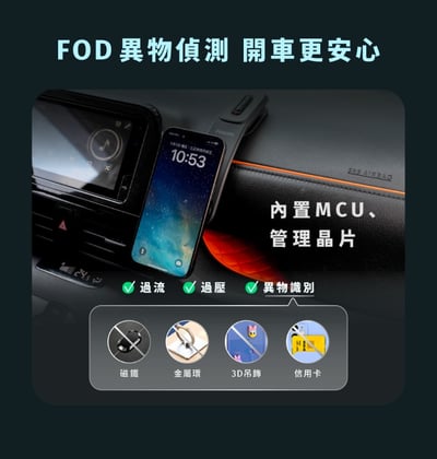 PHILIPS Qi2車載磁吸無線充支架 DLK2302QB7