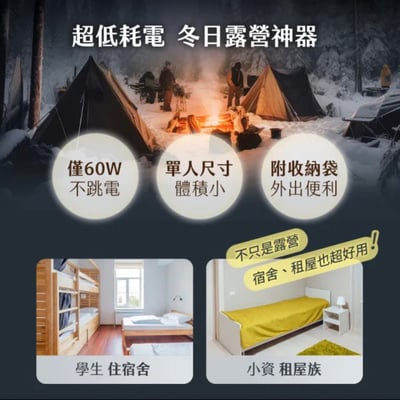 SAMPO聲寶 恆溫定時單人電熱毯 HY-JA06S2