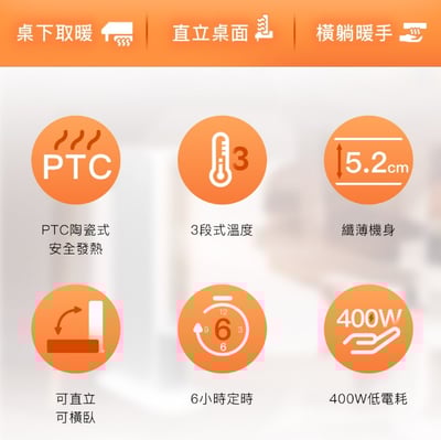 【聲寶SAMPO】橫豎暖陶瓷電暖器 HX-LA04P3