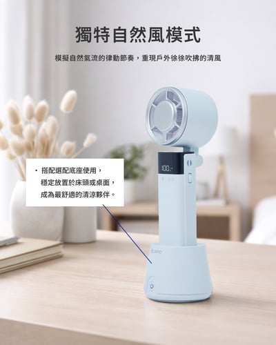 【2026 LAPO 最新第3代】沁冷多功能三用製冷風扇 LF-0311